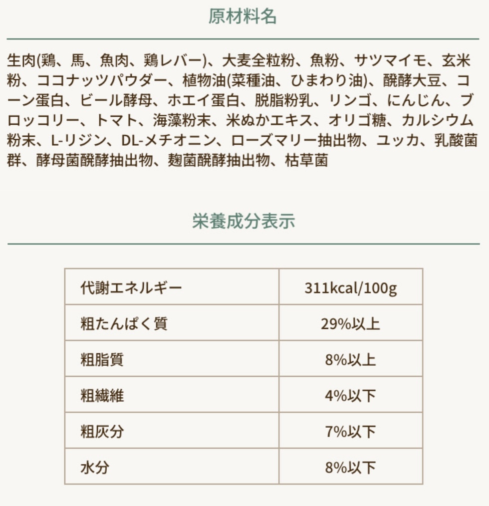 natural one（ナチュラルワン）