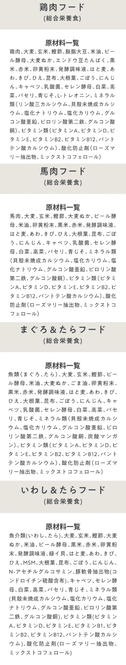 OBREMO(オブレモ)