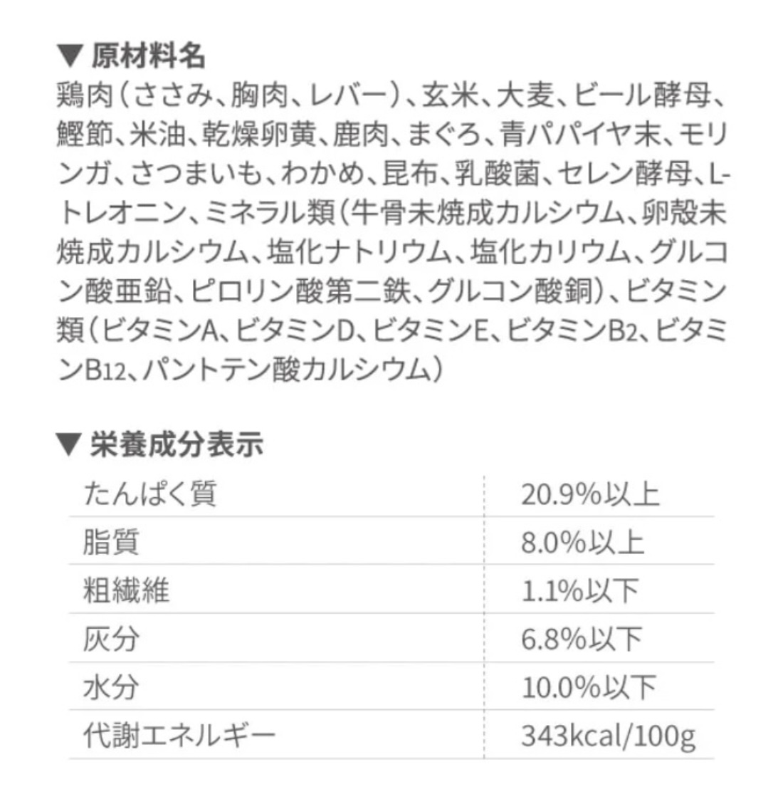 このこのごはん