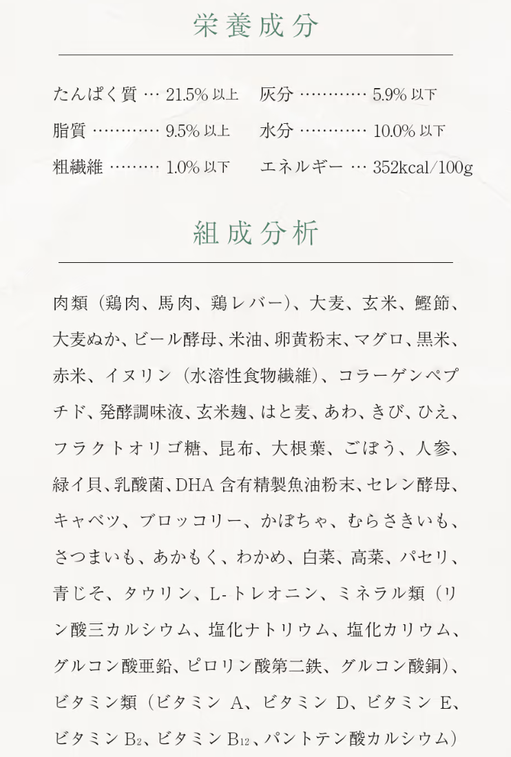 MISHONE -ミシュワン-小型犬用プレミアムフード