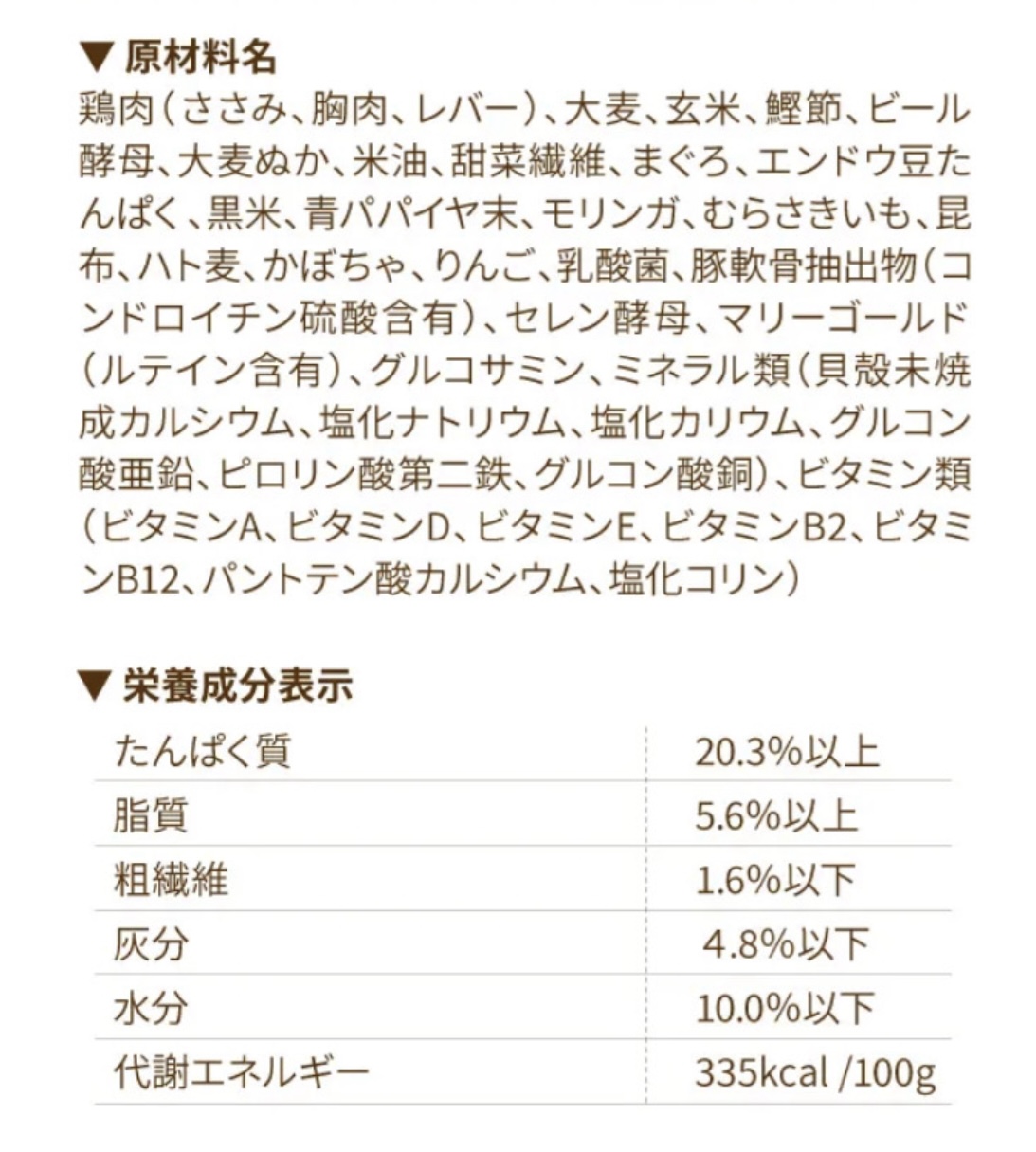 シニアのための このこのごはん