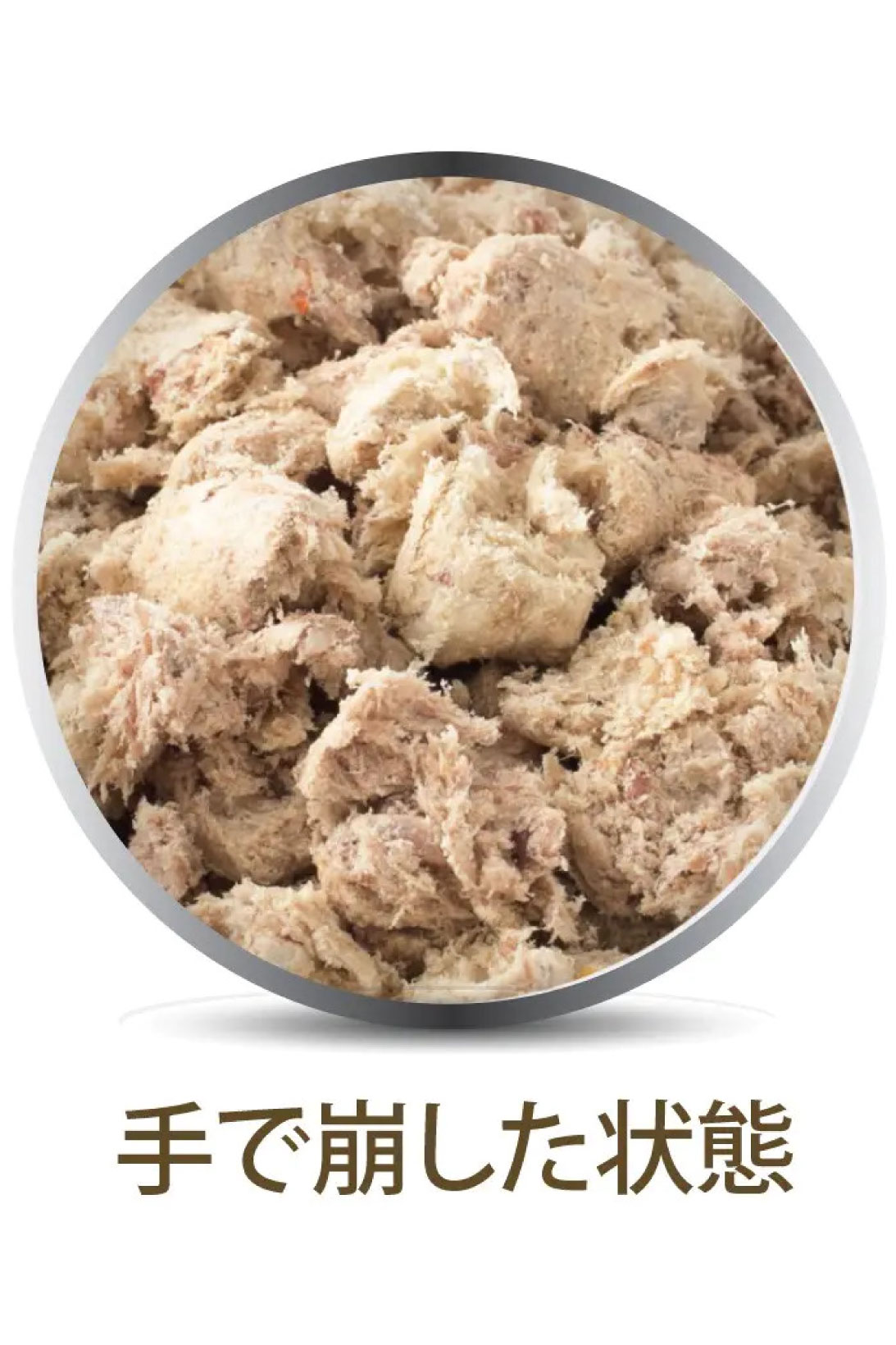 K9チキン・フィースト