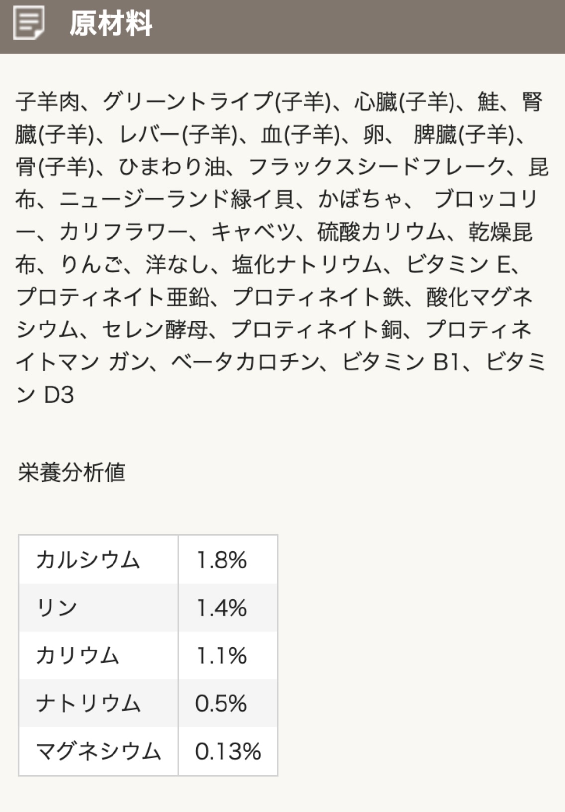 K9ラム＆キングサーモン・フィースト