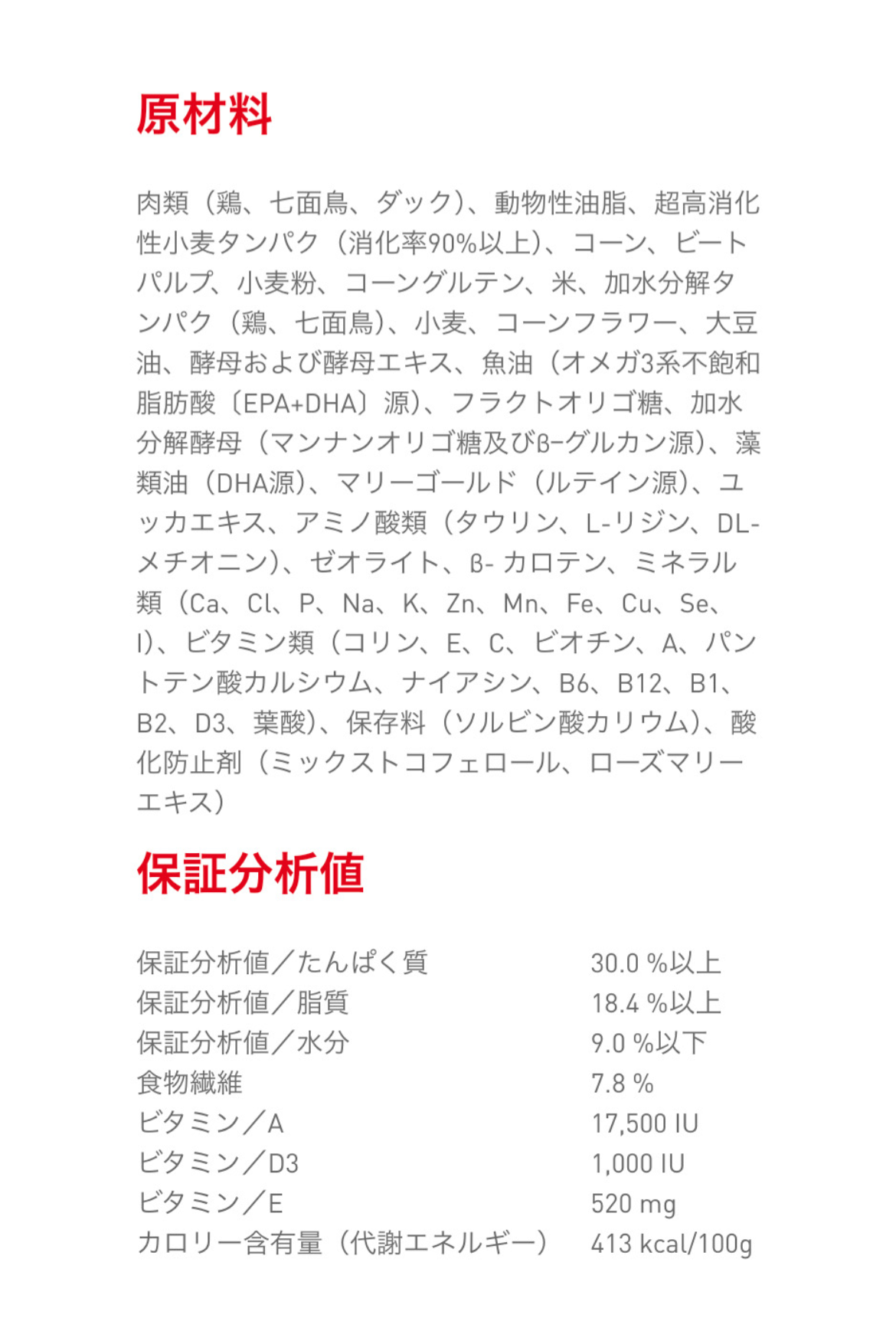 ロイヤルカナン ミディアム パピー