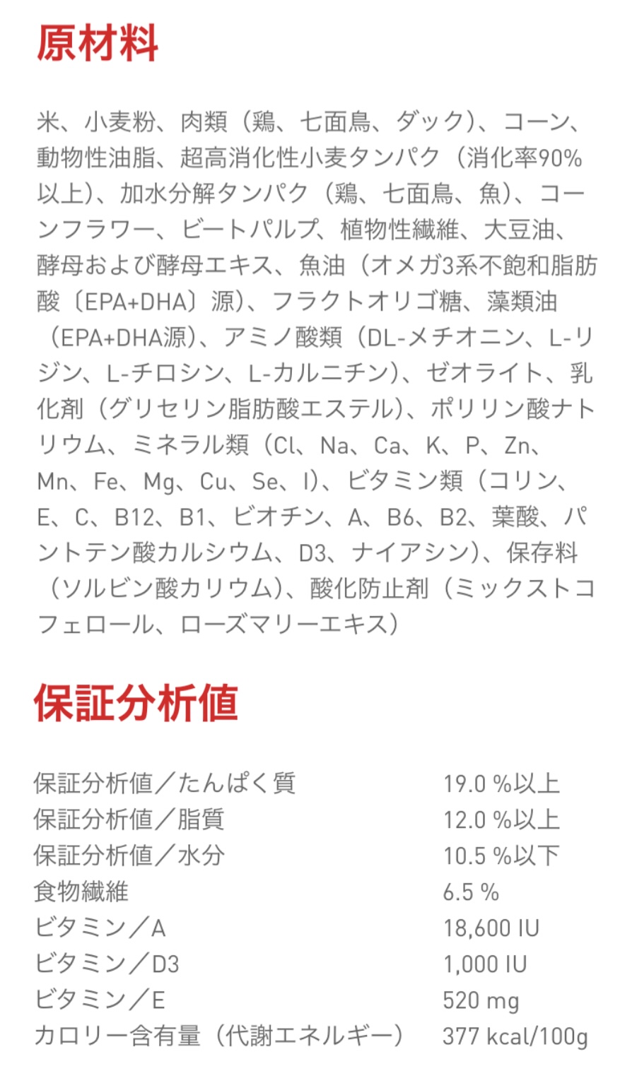 ロイヤルカナン ミニ インドア アダルト